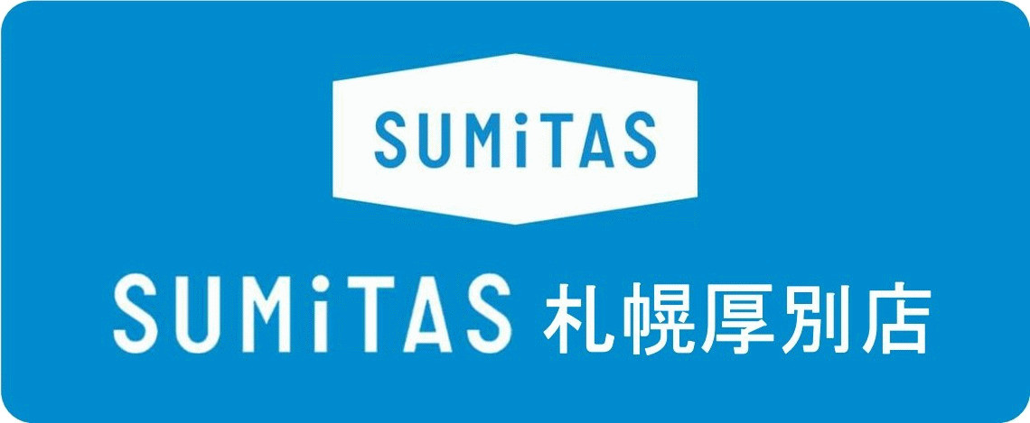 SUMiTAS札幌厚別店
